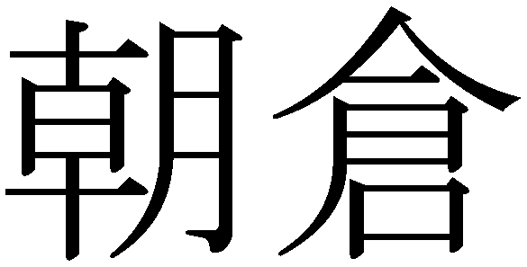 Da wer ik ja panisch.(Mike Lehmann)